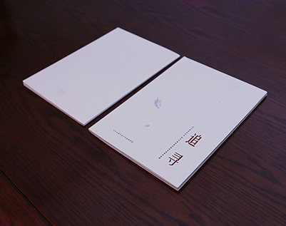 韩城市画册设计公司：以创新驱动，引领城市设计的新潮流
