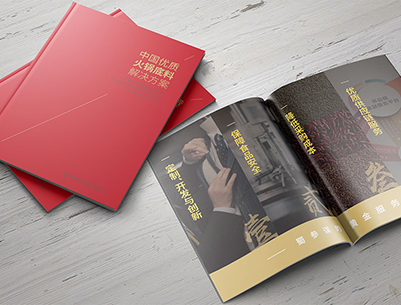韩城市画册设计：以文化为魂，绘就城市的独特画卷